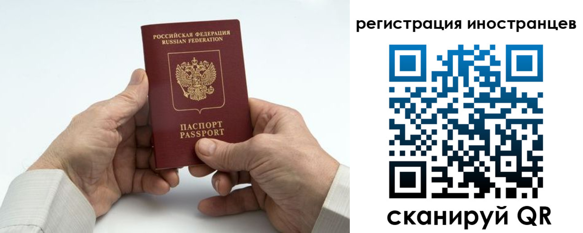 регистрация в Озёрске
