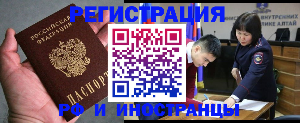 найти адрес прописки в Озёрске